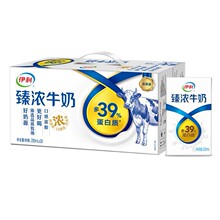 臻浓牛奶250ml*20/16盒整箱125ml无菌砖学生成人早餐钙牛奶