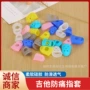 练习儿童耐磨透气护指套