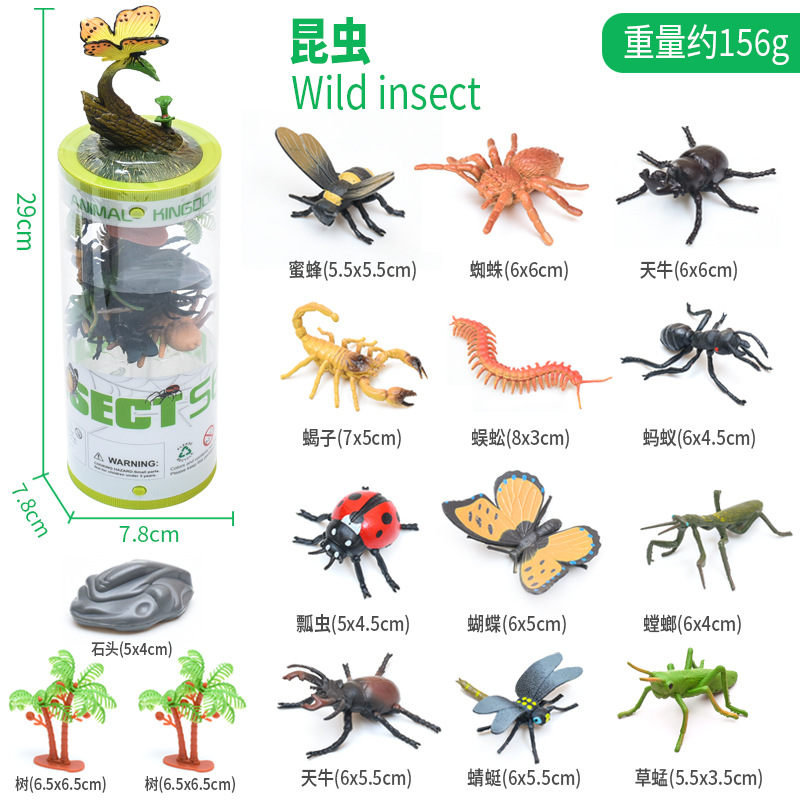 12 3 인치 솔리드 곤충 모델 (PVC 배럴)