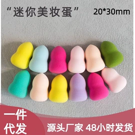 粉扑、美妆蛋;洗脸扑;沐浴球浴擦