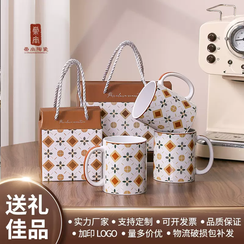 法复古瓷感马克杯礼盒套装陶瓷杯办公室水杯礼品积分兑换