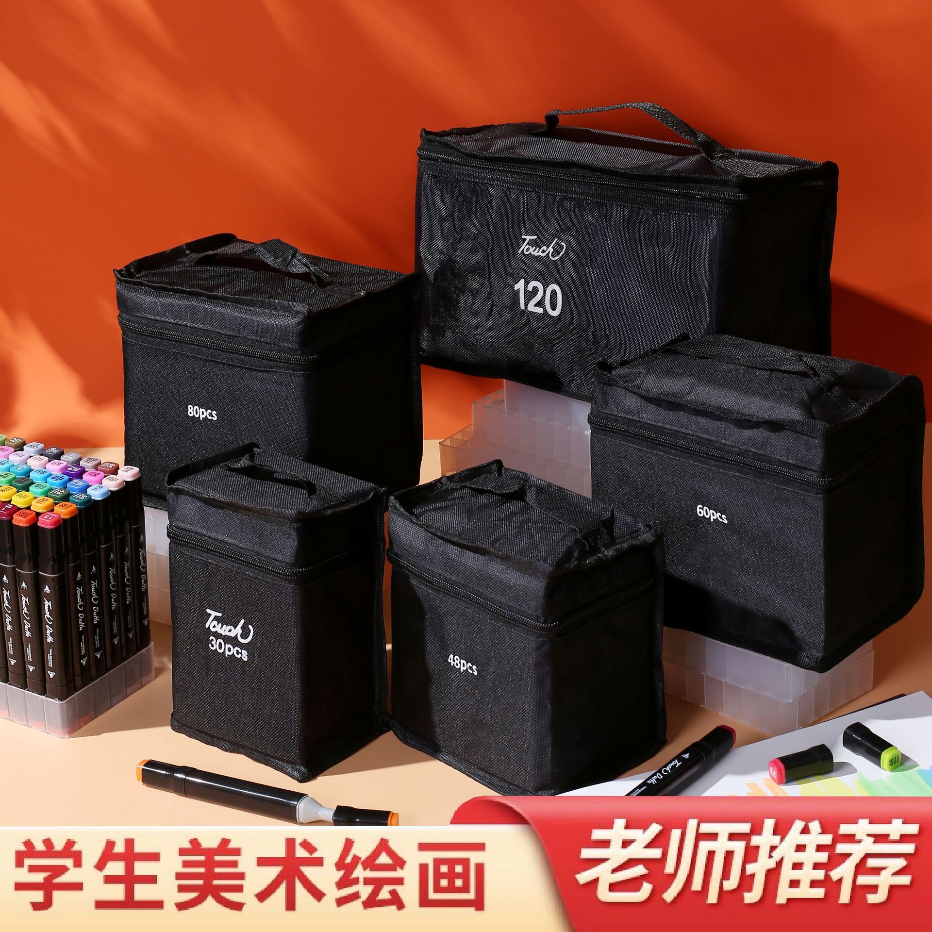 Touch Marker Set Double-Ended for Children and Art Students, 36 Colors Alcohol-Based Markers Direct Sale