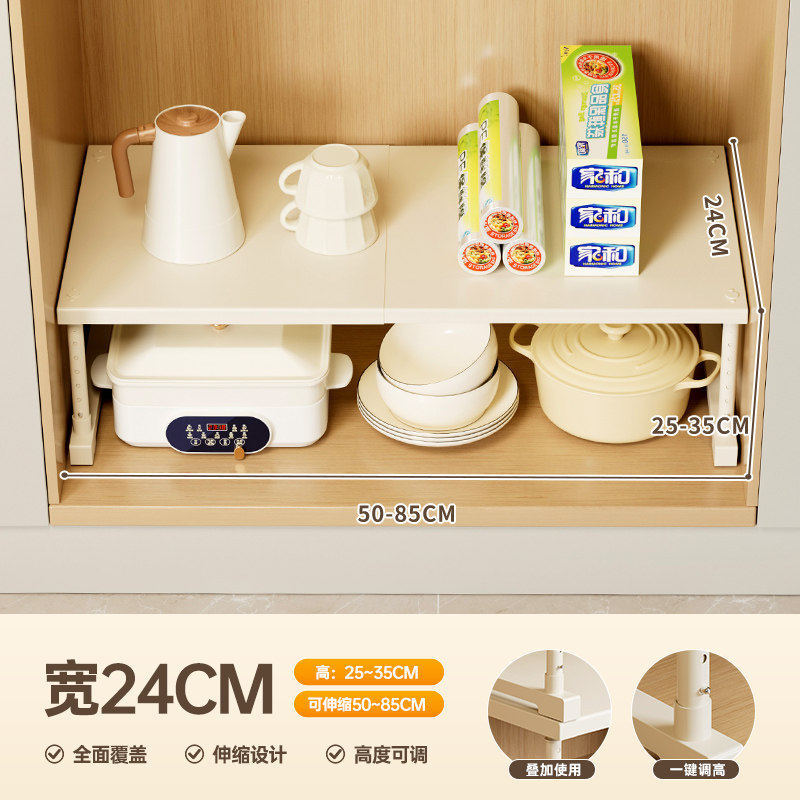 Estante Extensible de Cocina de Acero al Carbono Multifuncional para Encimera y Gabinete
