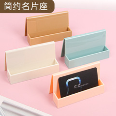 ins style business card box business desktop small fresh simple business card holder card storage box stationery wholesale