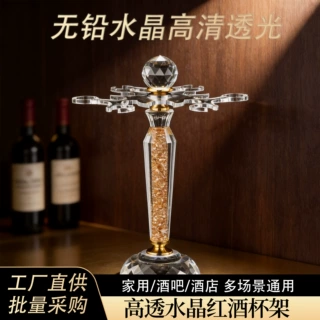 五金层板托配件 水晶玻璃酒架固定支架 展示架连接件厂家直供批发