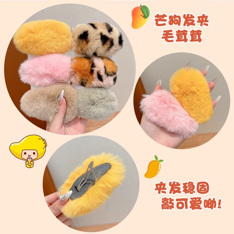 Niños lindos mangos perros peludos pinzas de cabello niñas peludos pinzas laterales pinzas de cabello niñas no lastimas pinzas de cabello bb