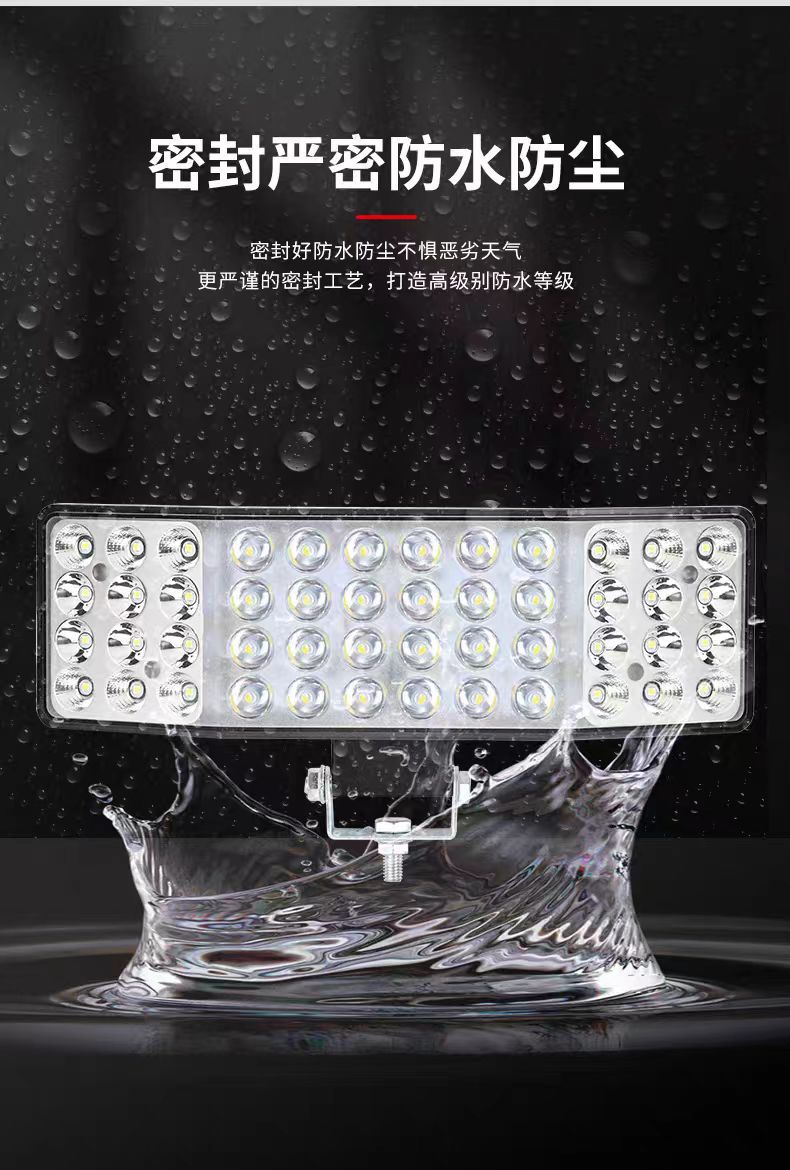New Three-Sided Light-Emitting Car Led Strip Spotlight 12V 24V Truck Light Harvester Agricultural Vehicle Modified Headlight