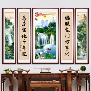 五联中堂画客厅挂画农村大堂屋大气背景墙山水画新中式靠山装饰画-阿里巴巴