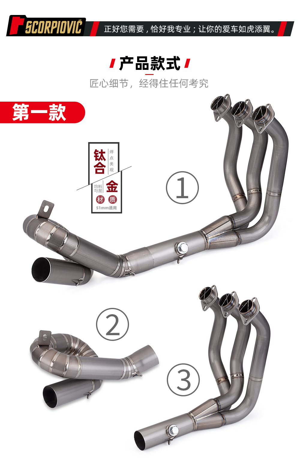 Motorcycle MT09 modified exhaust pipe stainless steel/titanium alloy series front section Collection 14-21 21-23 years