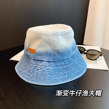禾+渔夫帽！显脸小设计渐变牛仔防晒显脸小遮阳2025新款牛仔盆帽