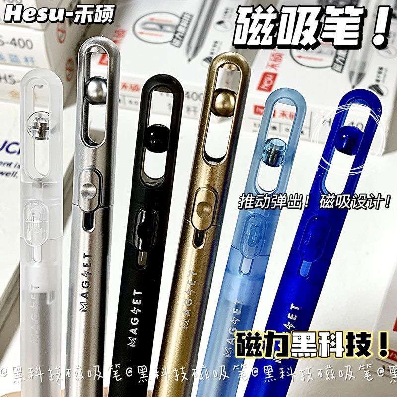 Heshuo 400 Magnetic Pen Press to Release the Core Low Center of Gravity Cs Double Beads 0.5mm Quick-Drying Student Signature Gel Pen