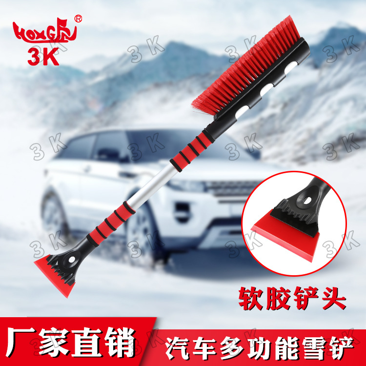 除雪铲汽车铲雪神器扫雪刷车窗用玻璃除霜清雪工具冬季刮雪除冰铲