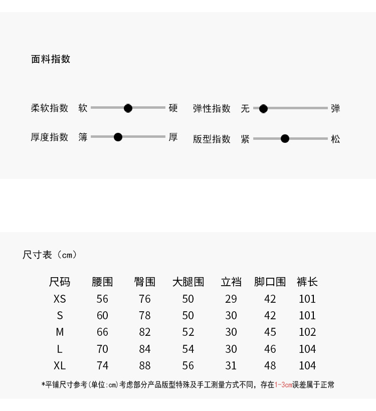 韩版chic水洗棉牛仔裤女2023夏季新款窄版弹力阔腿裤详情11