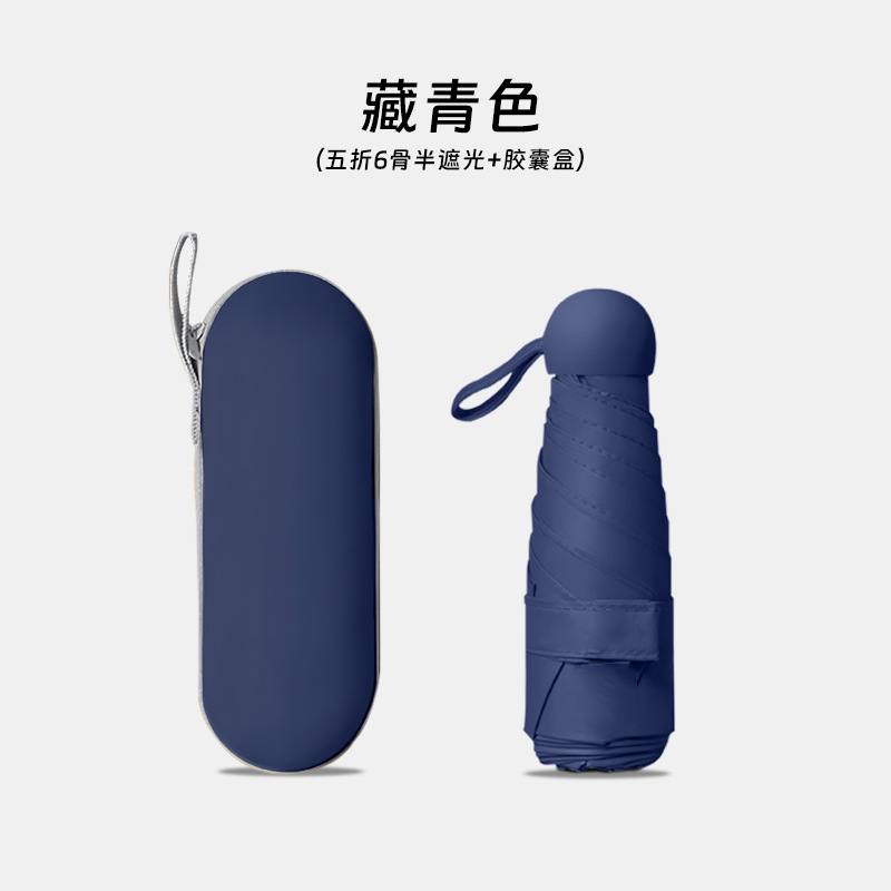 Paraguas de protección UV femenino paraguas de protección solar plegable de plástico negro en stock Paraguas de sol femenino portátil pequeño estudiante