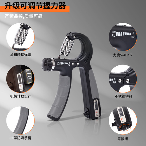 Counting Grip Strengthener Hand Training Device Professional Electronic Wrist Strengthener One-click Clear R Type Adjustable Wholesale
