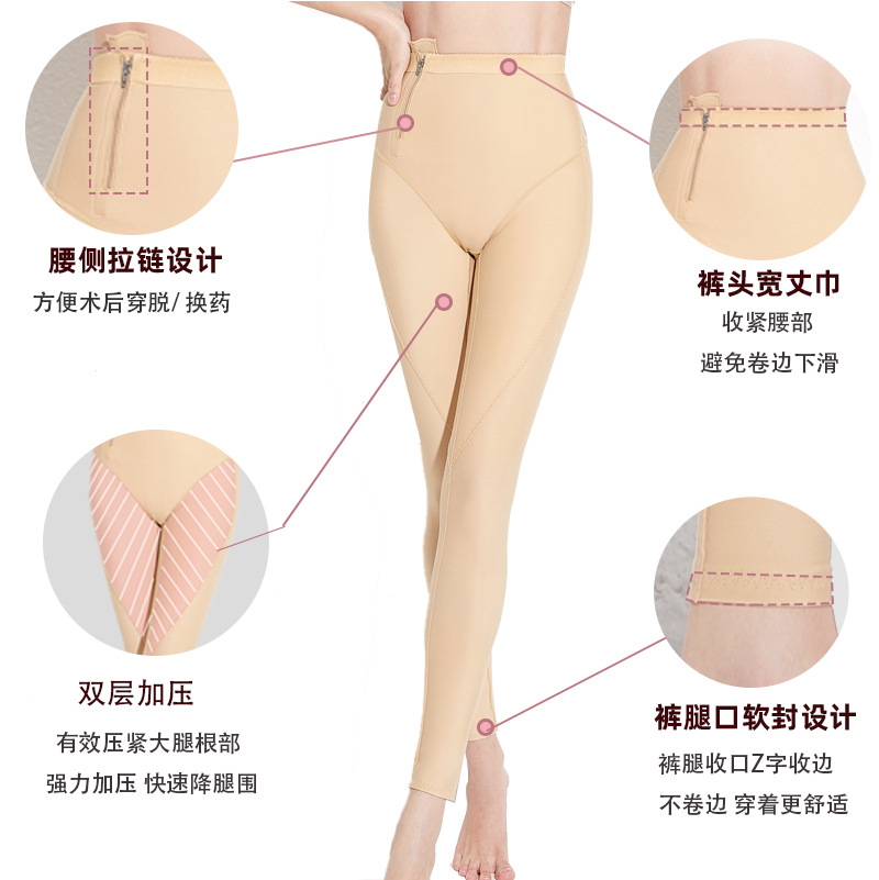 Body Shaping Pant after Liposuction, Thigh Liposuction Double-Layer Compression Leg Shaping Pant, Postpartum Abdominal Toning and Glute Elevating Body Shaping Pant