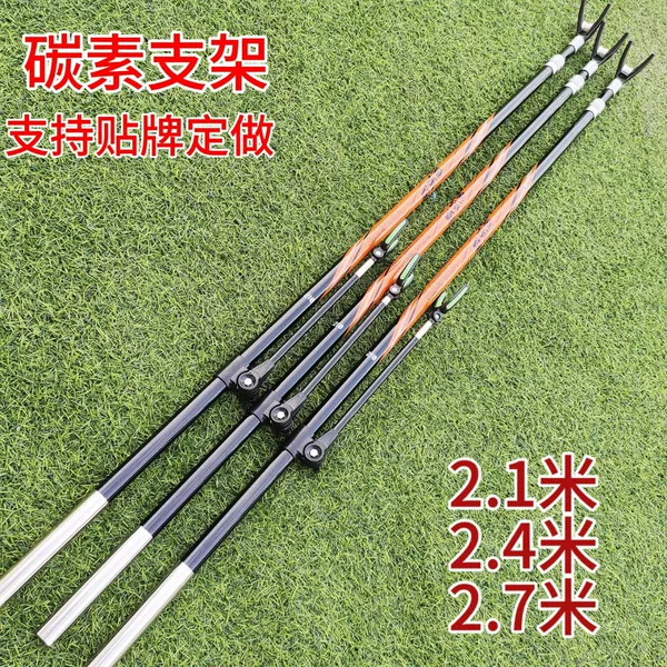 Cross-border Carbon Fishing Rod Battery Fishing Bracket Ultra-light Super-hard Integrated Rear Hanging Fishing Box Fishing Chair Telescopic Positioning Rod