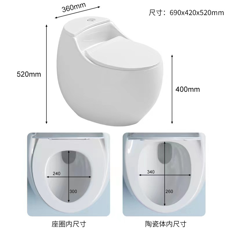 Toilet seat, large flushing force, siphon, large pipe, anti-odor, water-saving, quiet, small-sized apartment, super whirlpool egg-shaped hotel project undefined