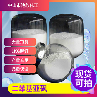 ���������^ �ЙC�ϳ����g�w ����99���|����945-51-7