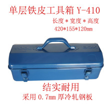 ��ӦY-410��Ƥ������ ���Ṥ��ά��������420*155*120mm