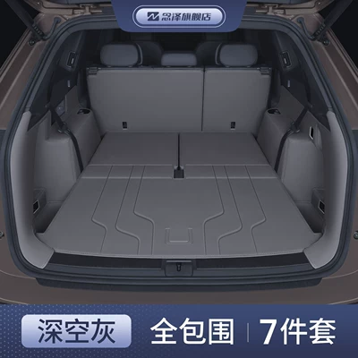 Trunk Mat — models of Volkswagen Touran Pro, full - deep-space-gray-full-coverage-premium-yacht-leather-specifically-for-volkswagen-touron-pro-25-26-models