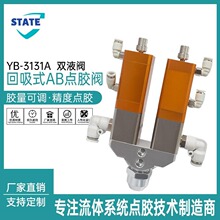 YB-3131A����ʽAB�c�z�y�pҺ�c�z�y�z����΢�{�p�M���zˮˢ�z�C