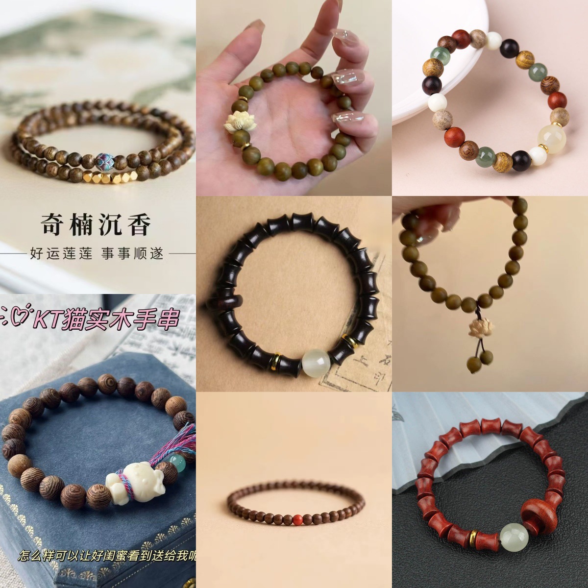 【No. 7】Wooden Bead Lotus Bracelet for Women, New Chinese Style Bracelet, Zen-Inspired Niche Jewelry