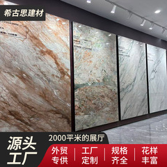 佛山岩板1600x3200大板岩板电视背景墙影视墙复式 别墅酒店墙地砖