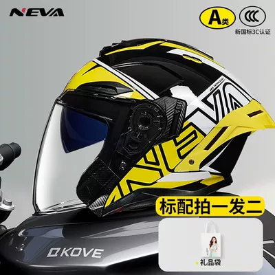 Helmet, Unisex, All-Season, Bluetooth, Warm – Motosiklet dəbilqələri - new-national-standard-class-a-helmet-built-in-bluetooth-headphone-slot-double-mirror-bright-helmet-black-and-yellow-neva-flower