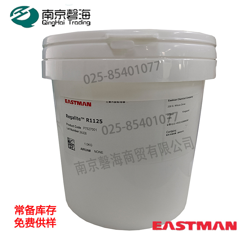 BOPP增挺母粒 R1125 聚丙烯薄膜覆膜添加剂增挺减重改善阻隔