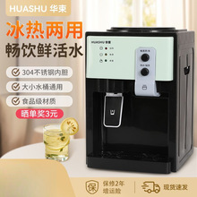 ̨ʽ�ˮ�C�����Ɵ�����С���ˮ�C�k���W���ˮ�C���ް��]