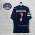 24-25 paris home star no. 7 plus champions league fair strip