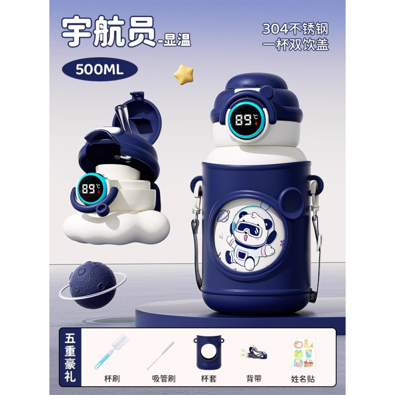 儿童保温杯食品级水杯子男女孩幼儿园上学小学生宝宝水壶|undefined
