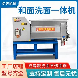 米面机械;休闲食品加工;食品烘焙设备