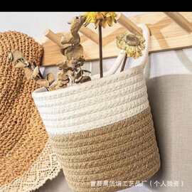 棉线绳编织篮棉线编织壁挂篮收纳筐挂墙杂物小手提化妆品创意筐子