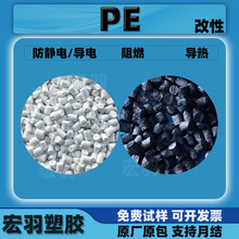 PE/HDPE/LDPE���ԼӲ�̼�w�������o늌�늌�����ȼ���������w��