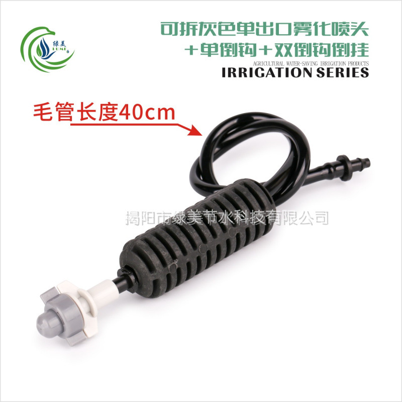 40cm extraíble gris de salida simple gancho invertido