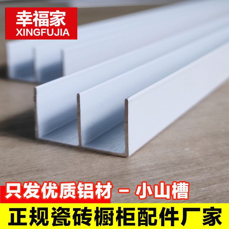 ceramic tile cupboard thickening new pattern Hill After the wall Hill Column kitchen Stove aluminium alloy parts