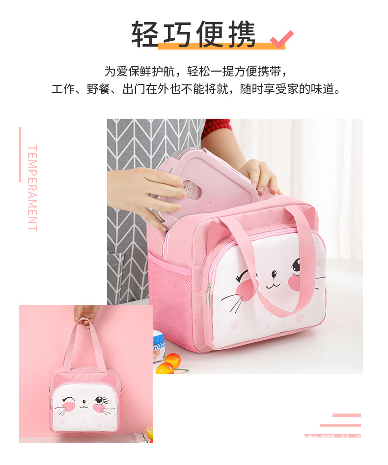 卡通冰包_09.jpg