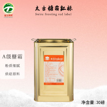 ̫����˪13.62kg�t���{�˾G����˪A����˪һ���ؼ��Ƿ���Ʒ�決