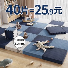 ��ͯ��ĭ�؉|ƴ�ӼӺ������|��ˤ�ذ�|�������ҷ����ɲ����]���l