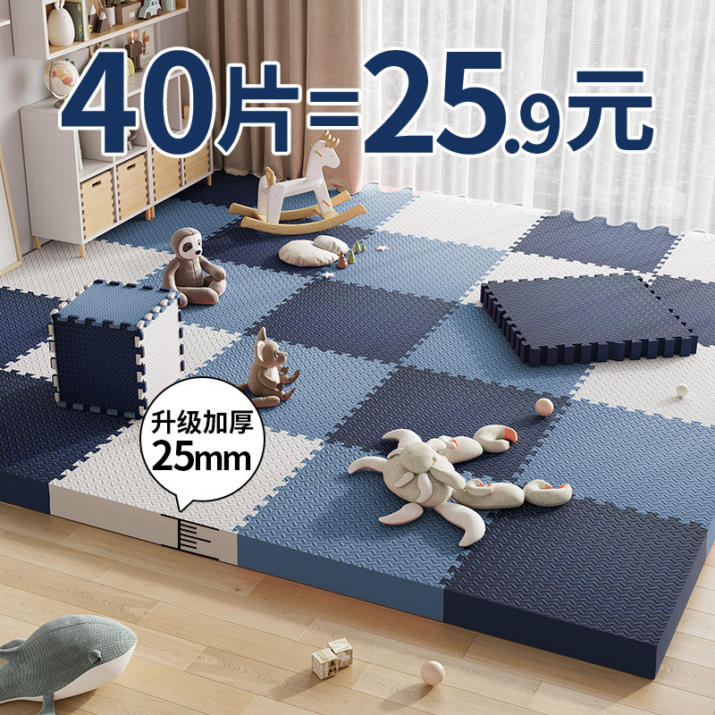 Children's Foam Floor Mats Spliced ​​Thickened Climbing Mats Anti-Fall Floor Mats Home Bedroom Non-Slip Wipeable Free Shipping Wholesale