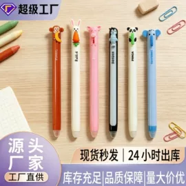 中性笔;圆珠笔中油笔;荧光笔