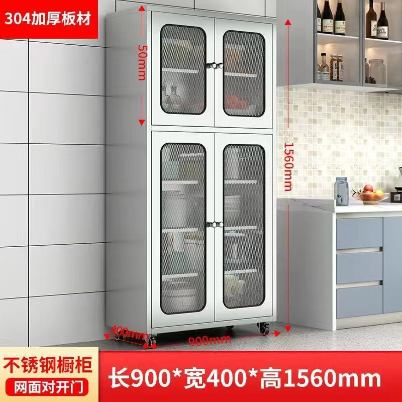 304不锈钢餐边柜厨房碗柜餐厅储物柜网门透气置物柜活动收纳柜子|undefined