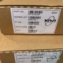 KP16114 SOP-8 KIWI����΢ ����ȫ��ԭװоƬ
