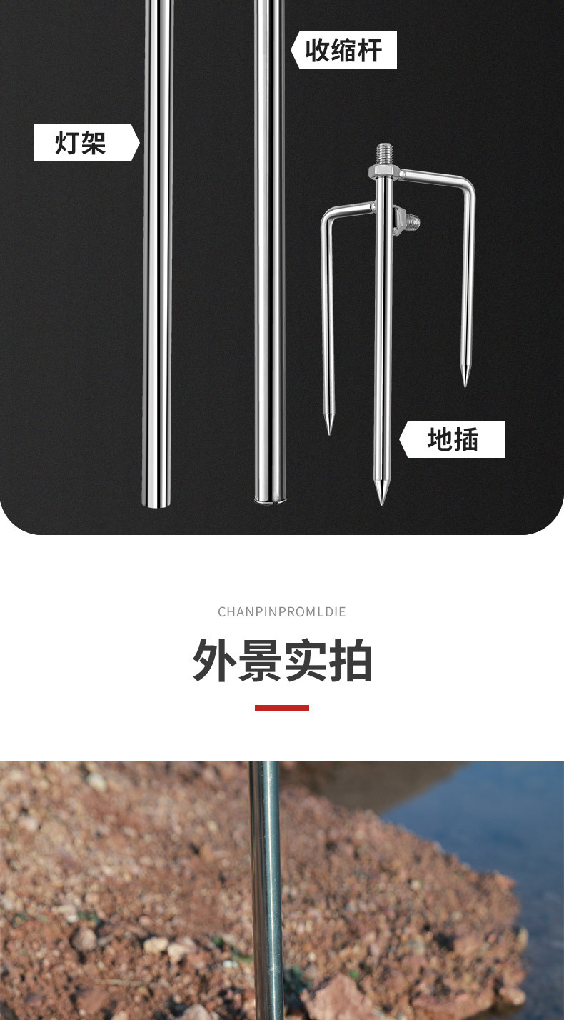 灯架-详情版1_11