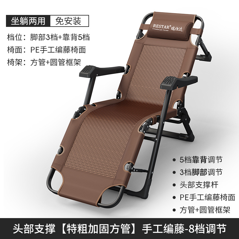 [5단계 조절-헤드 지지대] 업그레이드 및 강화된 라탄