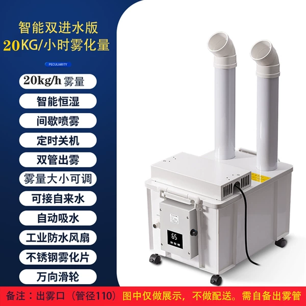 Smart version 20kg mist output [fully automatic water inlet]