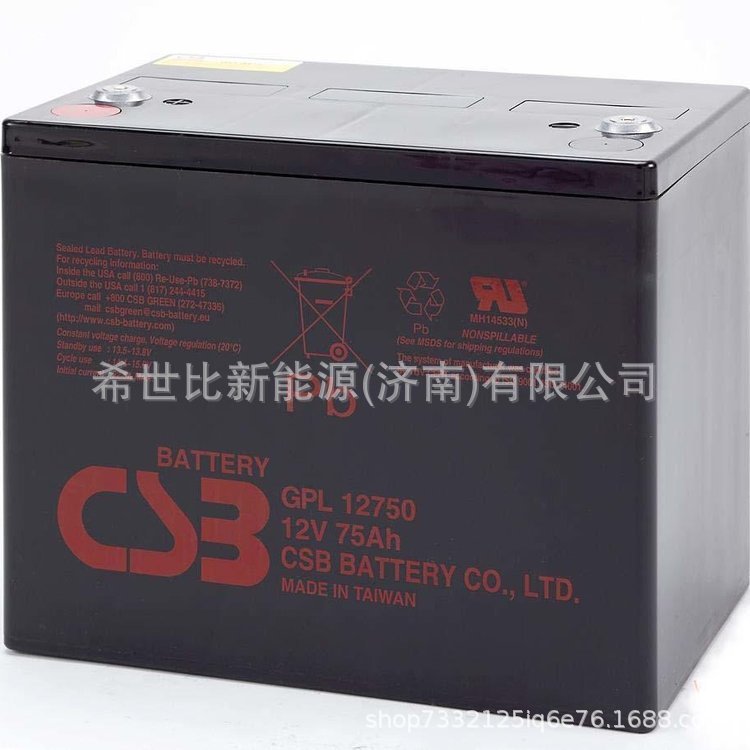 台湾希世比CSB蓄电池12V75AH免维护GPL12750 机房直流屏UPS电源