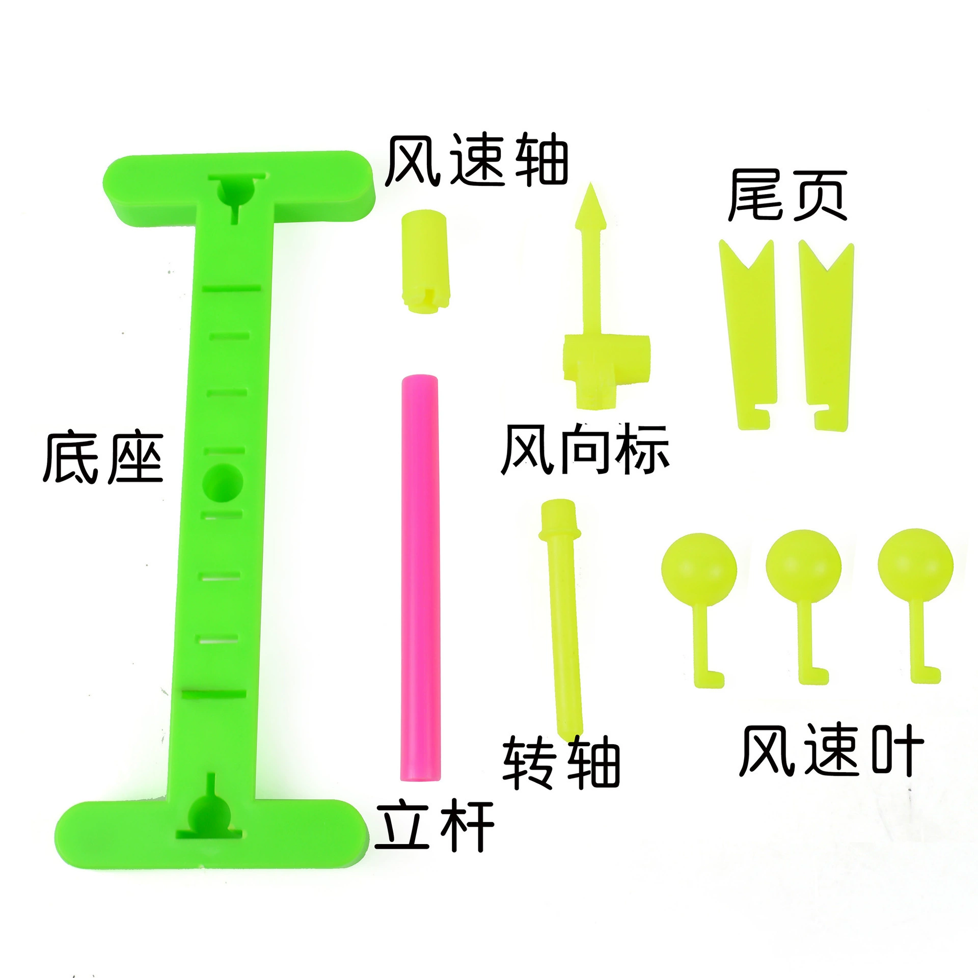 Kindergarten teaching aid DIY puzzle science experiment Small production wind direction experimental wind direction labeling instrument